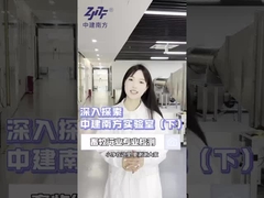 南中国で唯一,CNAS認定の空気試験実験室を保有している施設の調査