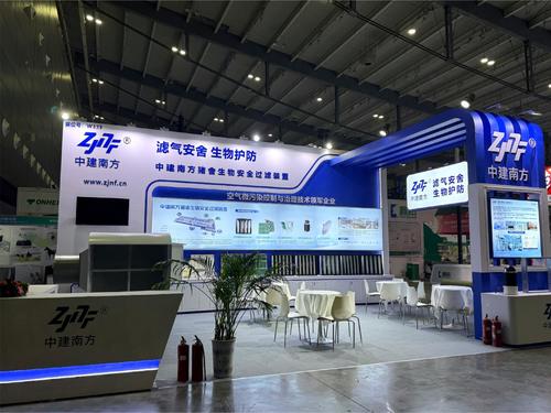 Latest company news about Shenzhen Zhongjian South showcased its livestock industry air filters in The 14th World Pig Expo.